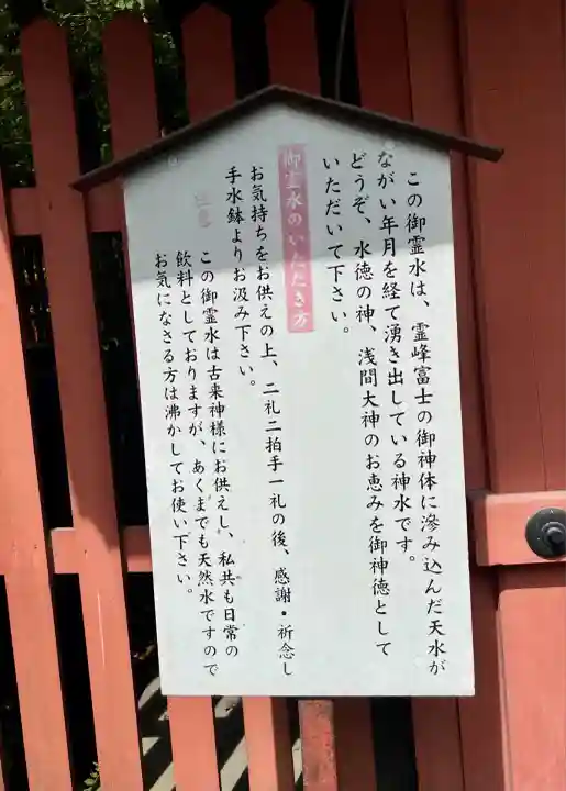 富士山本宮浅間大社(静岡県)