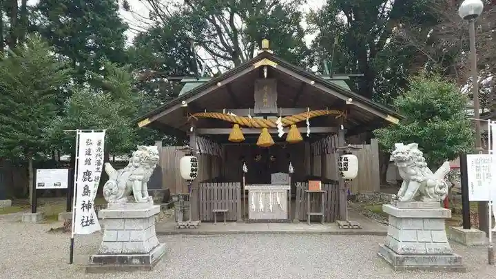 弘道館鹿島神社(茨城県)
