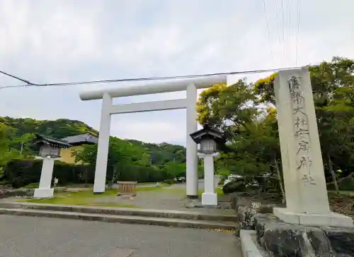 安房神社の{uncategorized: "未分類", other: "その他", undefined: "問題あり", building: "その他建物", grave: "お墓", sacred_gate: "鳥居", guardian: "狛犬", statue: "像", buddha: "仏像", history: "歴史", nature: "自然", garden: "庭園", animal: "動物", pagoda: "塔", temizu: "手水舎", mountain_gate: "山門・神門", sanctuary: "本殿・本堂", subordinate: "末社・摂社", art: "芸術", scenery: "景色", jizo: "地蔵", ema: "絵馬", goshuin: "御朱印", omikuji: "おみくじ", items: "授与品その他", amulet: "お守り", goshuincho: "御朱印帳", eats: "食事", festival: "お祭り", votive_dance: "神楽", shichigosan: "七五三参", wedding: "結婚式", experience: "体験その他", initially: "初詣", around: "周辺", anti_infection: "感染症対策"}