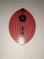 喜蔵院(奈良県)