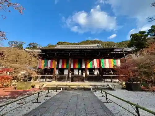 禅林寺（永観堂）(京都府)