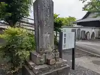 照光寺(三重県)
