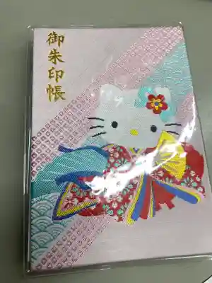 東郷神社の御朱印帳