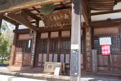 防府天満宮(山口県)