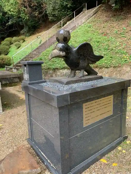八咫烏神社(奈良県)