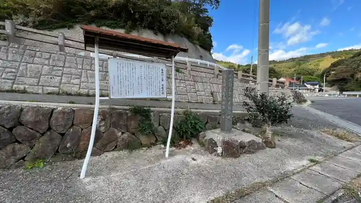 三穂神社(島根県)