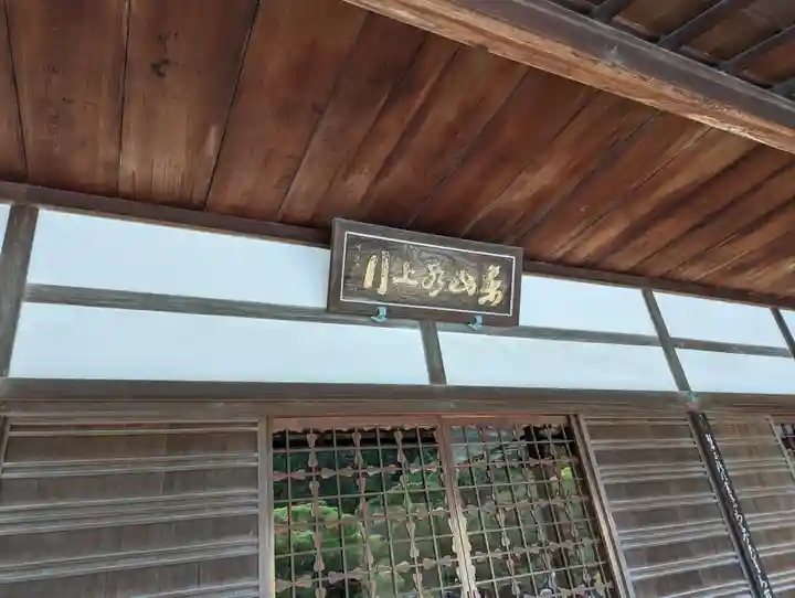 慈照寺(慈照禅寺・銀閣寺)(京都府)