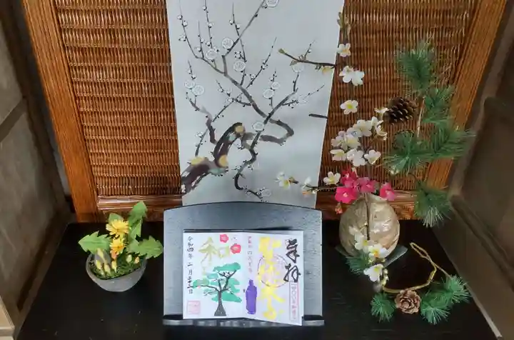 伊勢の国 四天王寺(三重県)