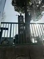 三里塚神社(北海道)