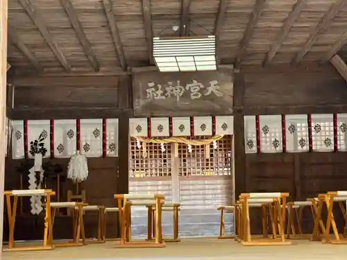 天宮神社(静岡県)