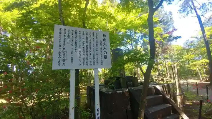 本土寺の歴史