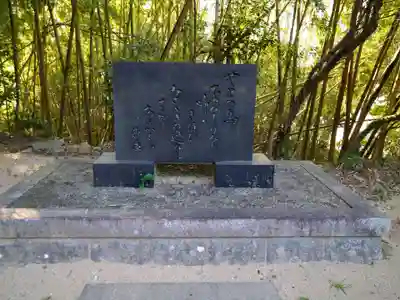 花山院菩提寺のその他建物