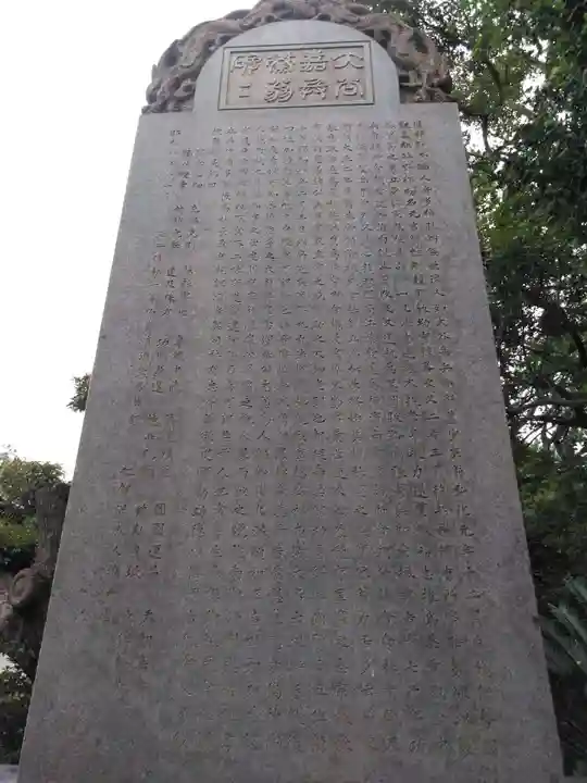 天徳寺のその他建物