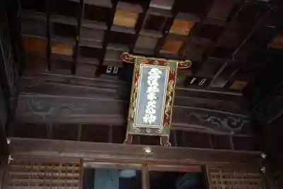 柿本神社のその他建物