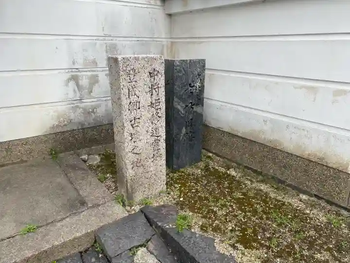 高林寺の{uncategorized: "未分類", other: "その他", undefined: "問題あり", building: "その他建物", grave: "お墓", sacred_gate: "鳥居", guardian: "狛犬", statue: "像", buddha: "仏像", history: "歴史", nature: "自然", garden: "庭園", animal: "動物", pagoda: "塔", temizu: "手水舎", mountain_gate: "山門・神門", sanctuary: "本殿・本堂", subordinate: "末社・摂社", art: "芸術", scenery: "景色", jizo: "地蔵", ema: "絵馬", goshuin: "御朱印", omikuji: "おみくじ", items: "授与品その他", amulet: "お守り", goshuincho: "御朱印帳", eats: "食事", festival: "お祭り", votive_dance: "神楽", shichigosan: "七五三参", wedding: "結婚式", experience: "体験その他", initially: "初詣", around: "周辺", anti_infection: "感染症対策"}