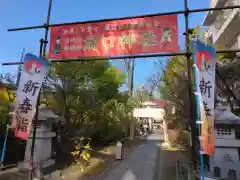 溝口神社(神奈川県)