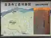 百済寺(滋賀県)