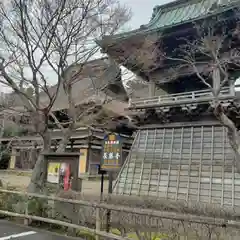 長勝寺の建物その他