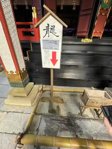 三峯神社(埼玉県)