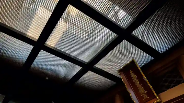 妙心寺(北海道)