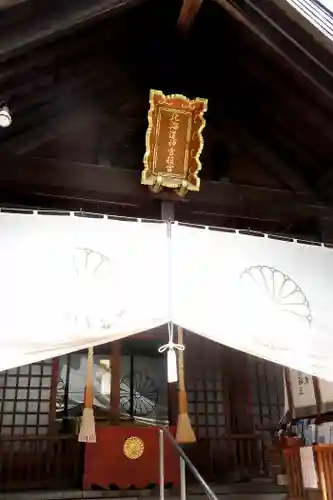 北海道神宮頓宮の本殿・本堂