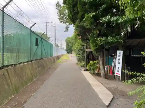 座間神社(神奈川県)