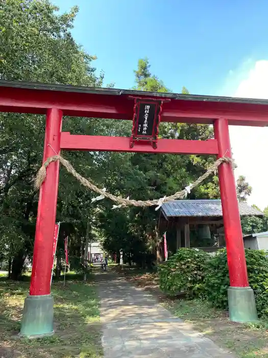 二宮赤城神社の鳥居