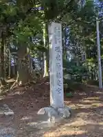砥鹿神社(奥宮)(愛知県)