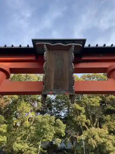 敢國神社(三重県)