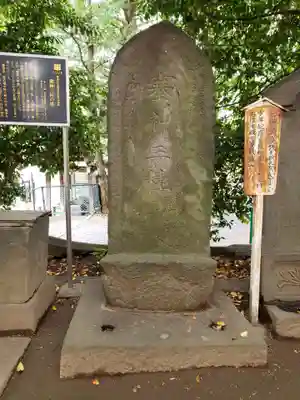 諏訪神社のその他建物