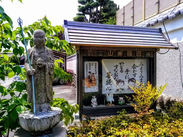 福田寺のその他建物