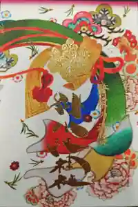 別小江神社の御朱印帳