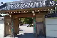 良畴寺(滋賀県)