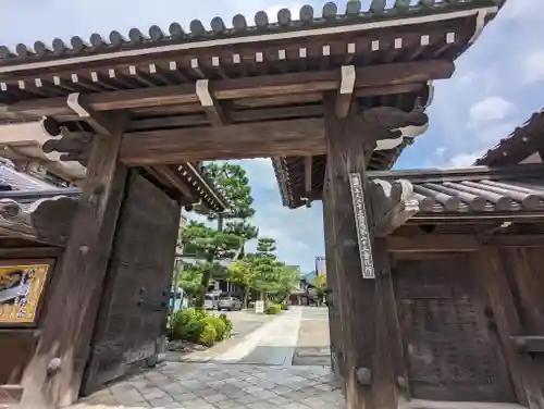 清浄華院(京都府)