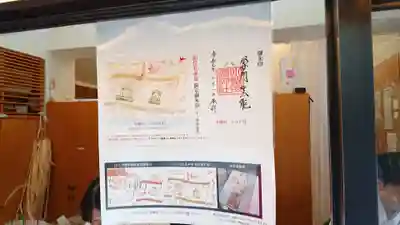 小野照崎神社のその他建物