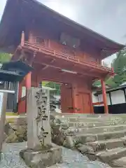 法華寺(長野県)