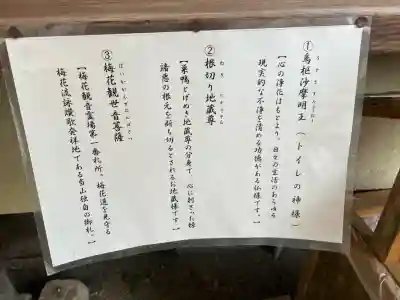 洞慶院(静岡県)