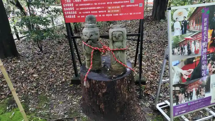 賀茂御祖神社(下鴨神社)の{uncategorized: "未分類", other: "その他", undefined: "問題あり", building: "その他建物", grave: "お墓", sacred_gate: "鳥居", guardian: "狛犬", statue: "像", buddha: "仏像", history: "歴史", nature: "自然", garden: "庭園", animal: "動物", pagoda: "塔", temizu: "手水舎", mountain_gate: "山門・神門", sanctuary: "本殿・本堂", subordinate: "末社・摂社", art: "芸術", scenery: "景色", jizo: "地蔵", ema: "絵馬", goshuin: "御朱印", omikuji: "おみくじ", items: "授与品その他", amulet: "お守り", goshuincho: "御朱印帳", eats: "食事", festival: "お祭り", votive_dance: "神楽", shichigosan: "七五三参", wedding: "結婚式", experience: "体験その他", initially: "初詣", around: "周辺", anti_infection: "感染症対策"}