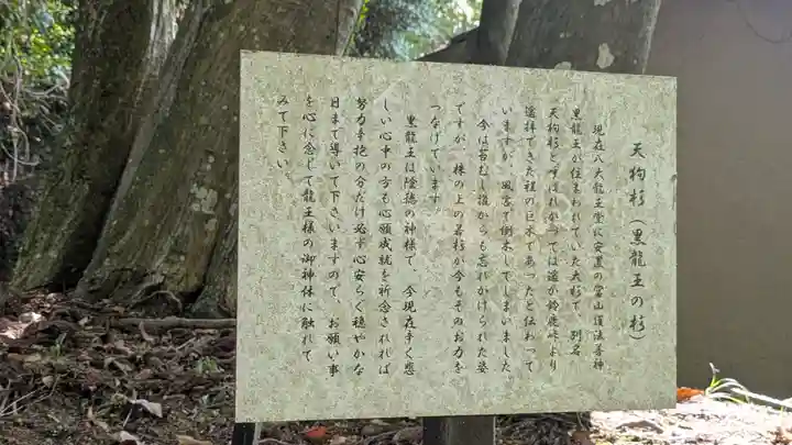 正法寺(滋賀県)