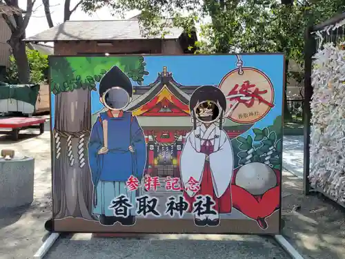 越谷香取神社のその他建物