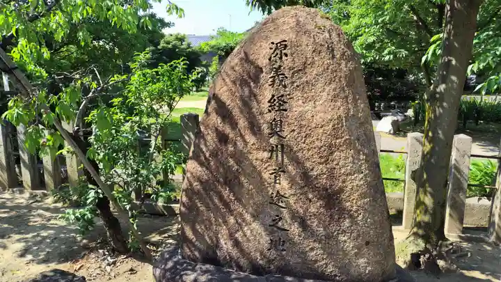 首途八幡宮(京都府)