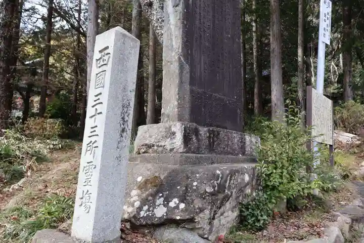 阿賀神社(滋賀県)