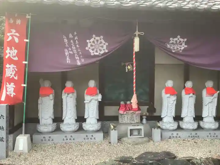 寳珠院(常楽寺)(愛知県)