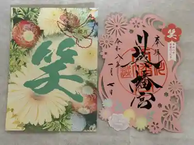 川越八幡宮(埼玉県)