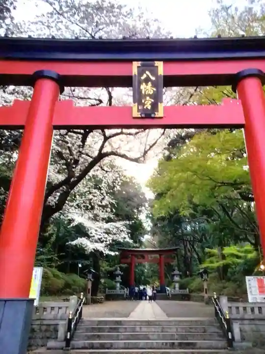 大宮八幡宮(東京都)