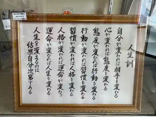 淡路島オートバイ神社のその他建物