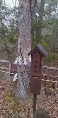 大國神社(宮城県)