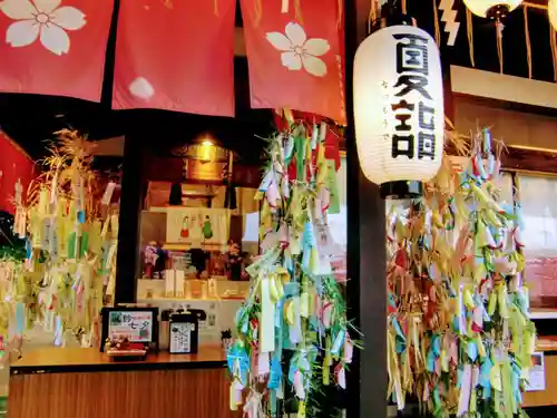 櫻木神社のその他建物