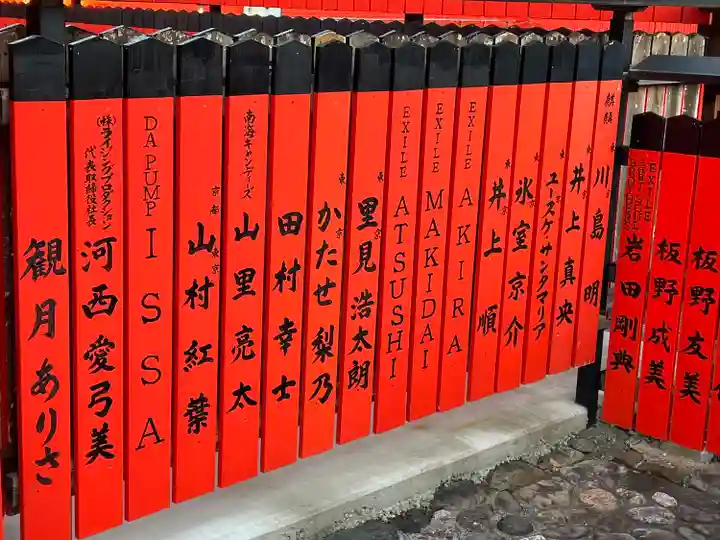 車折神社(京都府)