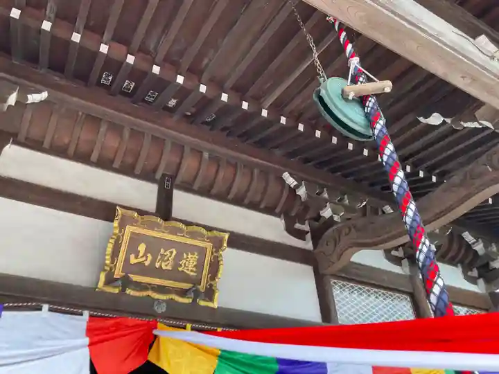 観蔵院(神奈川県)